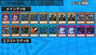 deck24kurota1