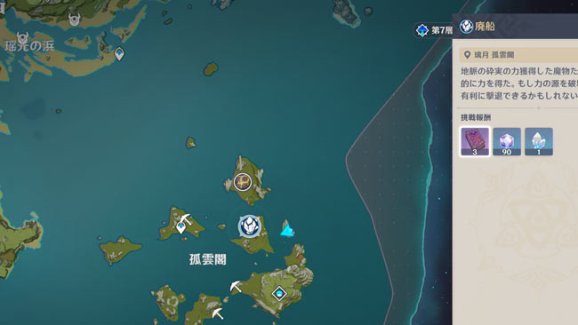 genshin-202105energy-1-3