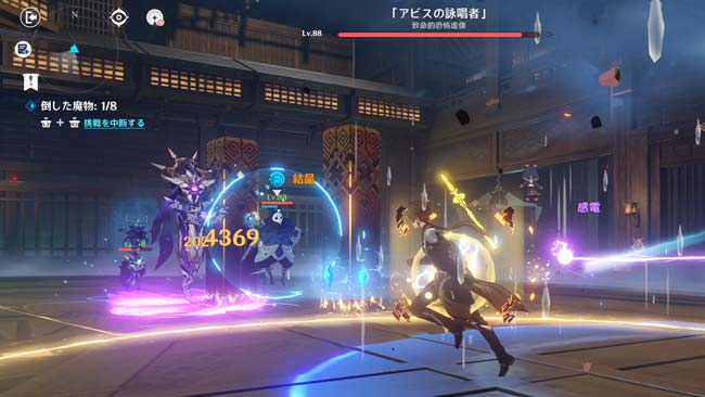 genshin-v22-event2-q4-09