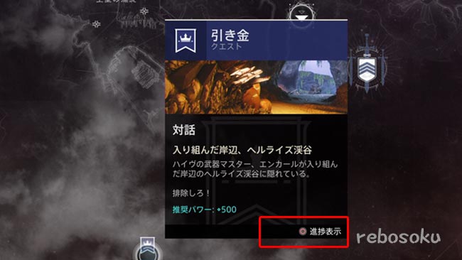 destiny201901exotic1_8