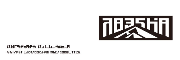 spla2brand_sigreni2