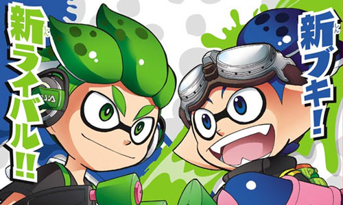 コミックスプラトゥーンが期間限定でweb公開中 スプラトゥーン2に登場する新ブキやspウェポンが多数登場 Splatoon2 ゲームれぼりゅー速報