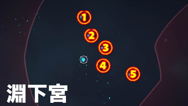 genshin-v24-quest6-10