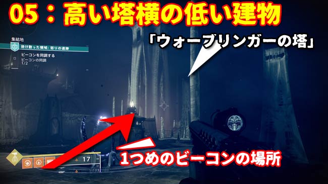 destiny2-s15-shat2-tuki2-5a