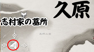 ghost-of-tsushima-onsen15ss