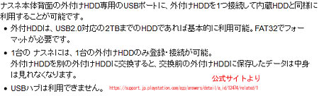 PS4update09