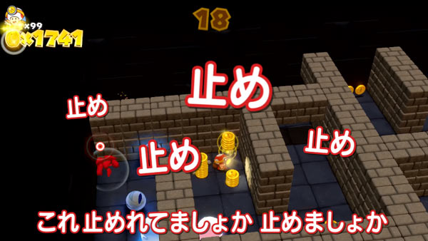 よいこ よゐこのキノピオでぐるぐる生活 最終話が配信中 よいこシリーズ 第2回目の未公開カットも公開中 進め キノピオ隊長 マネミーラビリンス ゲームれぼりゅー速報