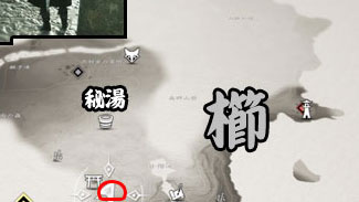 tsushima-toyotama-kourogi4