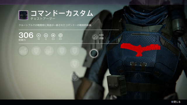 Tan_c_c_00command_custom