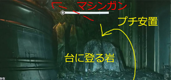 crota_solo_last_00