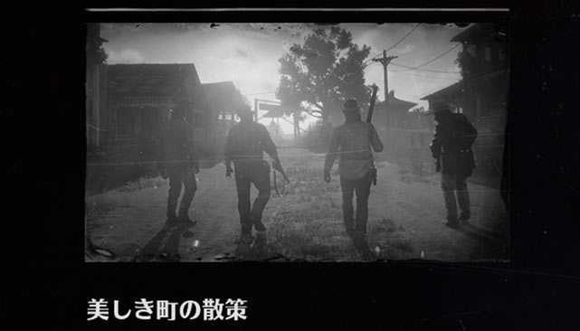 rdr2cp3_15strolling2