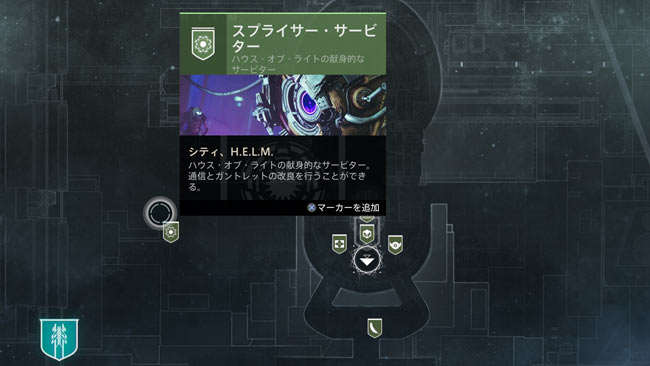 destiny2-season14-gantlet1