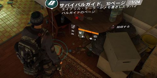 kamen_linkup2