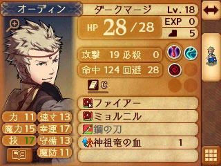 feif_iden_miezaru1u0