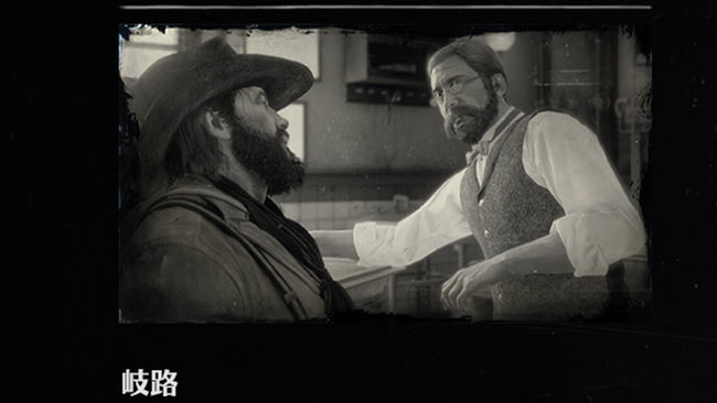 rdr2_chapter5_8road1