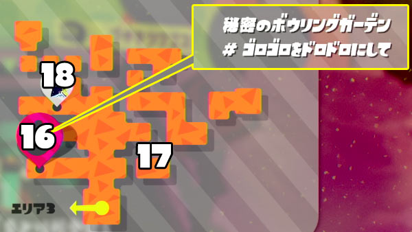 area4stage16