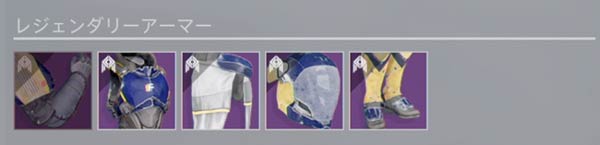 destiny2-xur-2022-1-8-2