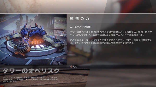destiny2-season9-q10-5