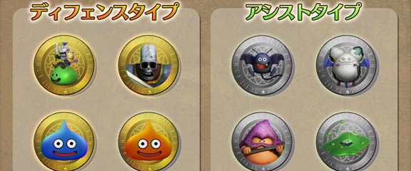 monstercoin_type