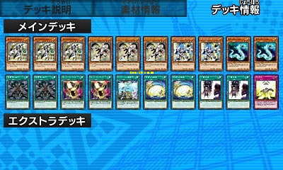deck23shining1