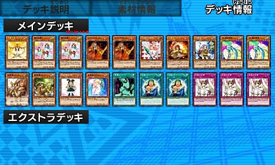 deck22premon1