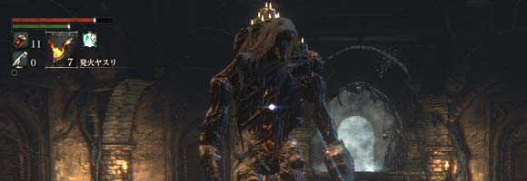 Bloodborne_seihai_1s1