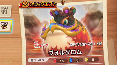 super-kirbyhunters-q1-15