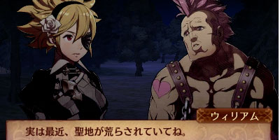 ファイアーエムブレムif 7月30日追加マップ配信開始 異伝 遺跡の財宝 決闘の博物館 配信 軍資金や武器収集に最適なマップだ Fireemblemif3ds ゲームれぼりゅー速報