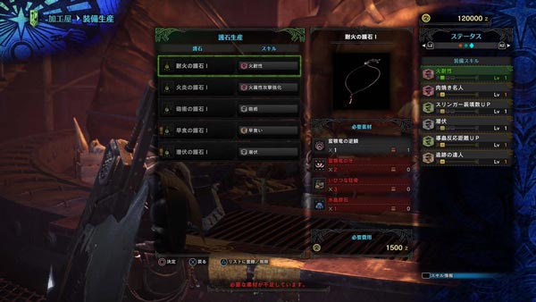 mhw_list3