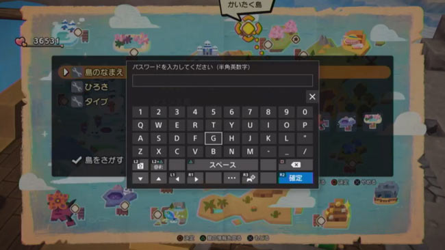 dqb2lastupdate0820_13