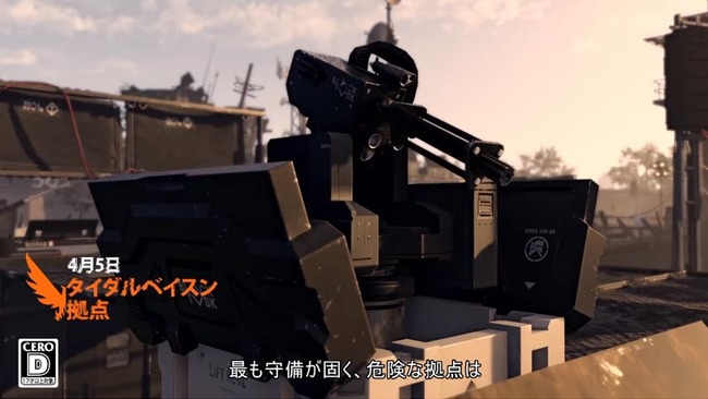 division2up0405_2