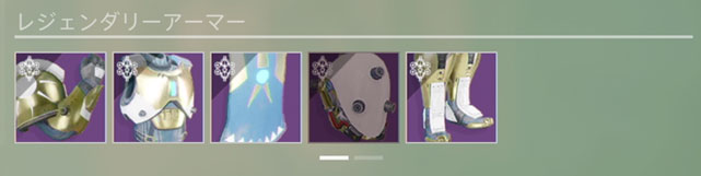 destiny2xur_nine2021-1023-4