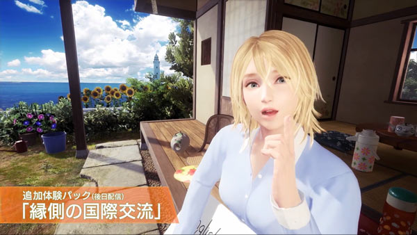 Psvr 第二弾pv公開 サマーレッスンアリソン スノウdlc内容 縁側の国際交流 真夏の歌声 応援編 スイカ割編 も公開 本編配信開始 ゲームれぼりゅー速報 Psvr 第二弾pv公開 サマーレッスンアリソン スノウdlc内容 縁側の国際交流 真夏の歌声 応援編 スイカ割編 も公開 本編配信開始 ゲームれぼりゅー速報
