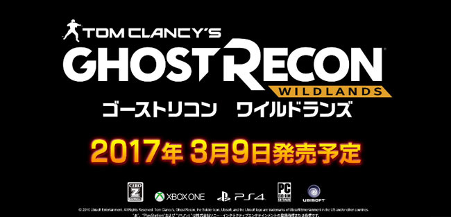 GhostRecon2017_06