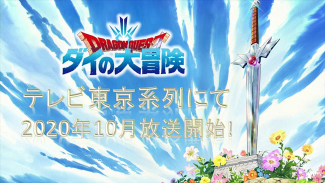 dq-dai-ps4-12