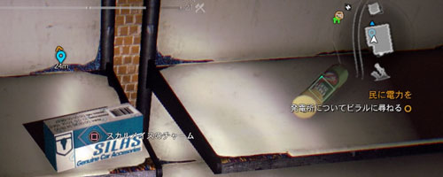 DyingLight_followsub4_2