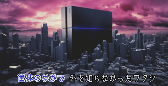 persona5_ps4music7