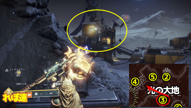 destiny2-exotic-quest3-14