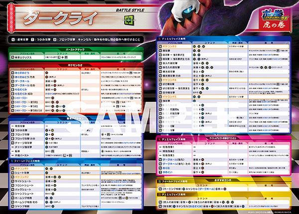 torabook2