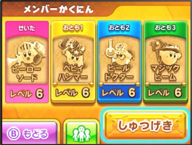 kaybiamiibo2