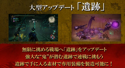 toukiden2up