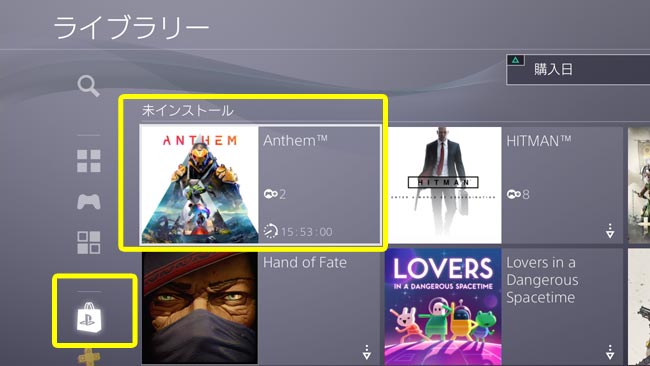 Ps5版ヒットマン3のダウンロード版を買うとps4版も無料でダウンロードできるのか確認してみた