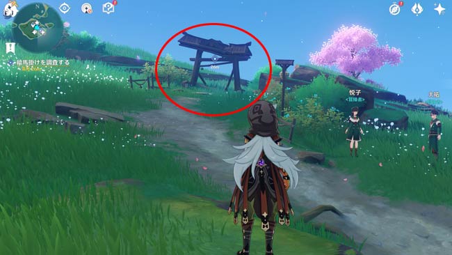 gensin-v21-quest17-1