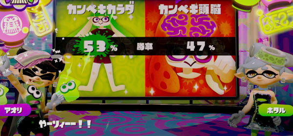fes0124end4