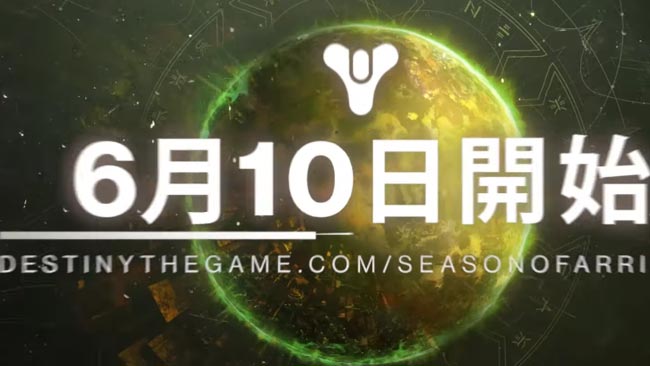 destiny2-2020-0610-33