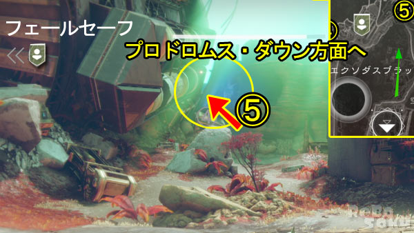 Destiny2cayde6tre_nessus1_5
