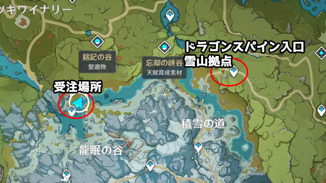 原神攻略 世界任務 雪山大踏査 進み方紹介 ビーコンの回収と設置場所 ドラゴンスパイン ゲームれぼりゅー速報 原神攻略 世界任務 雪山大踏査 進み方紹介 ビーコンの回収と設置場所 ドラゴンスパイン ゲームれぼりゅー速報