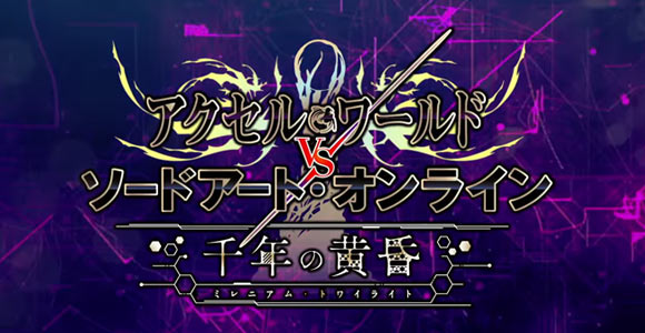 ps4_saoaw2
