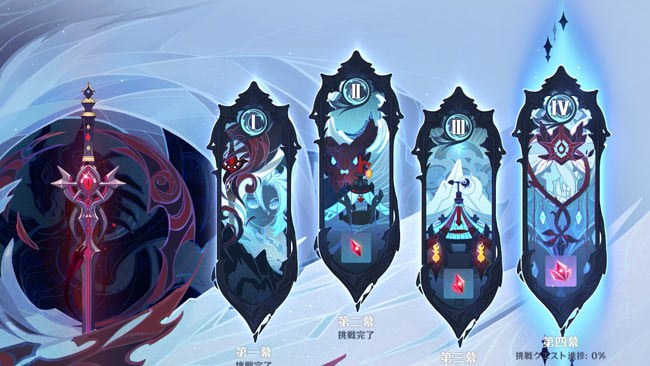 gensin-quest-legend-004-5