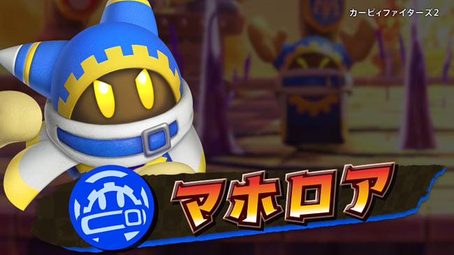 switch-kirby-fighters2-22